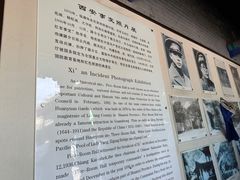-华清宫景区