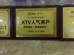 -畅想国度(黄埔店)