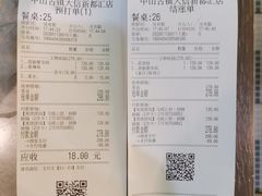 -蛙小侠(古镇大信新都汇店)