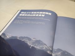 -吉林省林业宾馆-餐厅