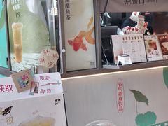 -炖物24章·顺时轻养茶(杭州大厦店)