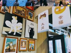 -猫咪博物馆(顶澳仔猫街店)