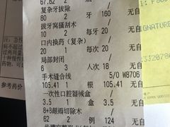 -中国人民解放军总医院(301医院)