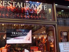 -火腿博物馆(马约尔广场店)