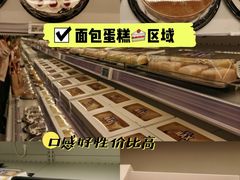-盒马X会员店(上海森兰商都店)