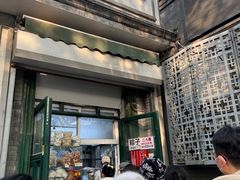 -天泽祥·鼓楼馒头(鼓楼店)