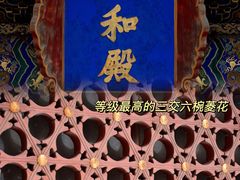 -故宫博物院(故宫)
