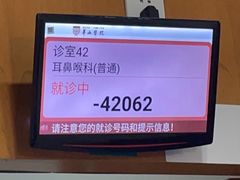 -麦子MaiMassage(打浦桥店)