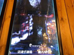 -明日世界密室轰趴·剧本桌游·箭馆团建(国贸店)