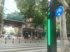 -子午路张记肉夹馍(翠华路店)