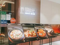 -柴门头啖汤·经典川菜·慢火汤品(锦城万达店)