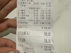 -鲁达面馆本帮风味(共康东路店)