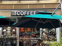 -街角 T·COFFEE 融合料理·BISTRO(车公庙店)