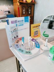 -宜肤清颜专业祛痘问题肌修护