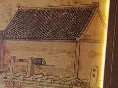 -祥福村