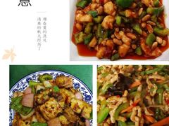 -北大地皖峰饭馆
