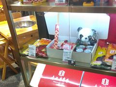 -袁记串串香(川师店)