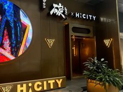 -Hi City·城市之巅