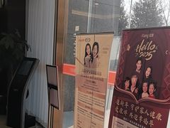 -爱康国宾体检中心(顺平分院)