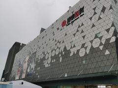 -宁波鄞州万达广场