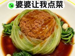 -食廬(浦东嘉里城店)