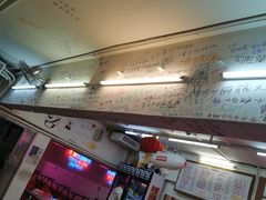 -春麗吃飯公司(工体店)