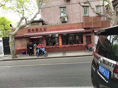 -辣肉面大王(天平路店)
