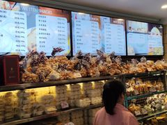 -国际饭店·帆声西饼屋(黄河路店)