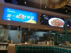 门面-楼兰古丽·新疆拌面·清真(华阳城店)