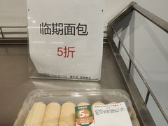 -麦德龙(青羊店)