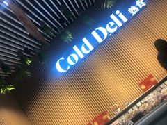 -七鲜超市(通州ONE店)