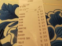 账单-绿茶餐厅(龙湖杭州金沙天街店)