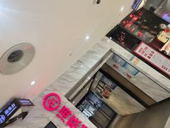 -海底捞火锅(威高广场店)