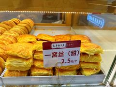 -太原面食店(解放路店)