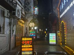-民谣未来吧