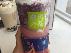 -奈雪的茶(观前街店)