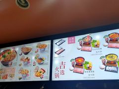 -吉野家(黑牛城道店)
