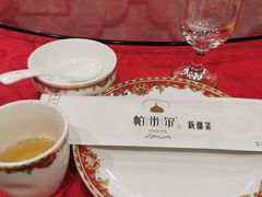 -帕米尔食府(白云观店)