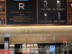 -星巴克臻选(北京颐堤港中心第二店)