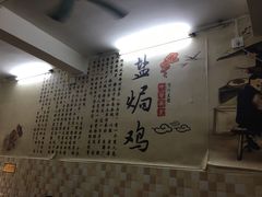 -嘉兴盐焗鸡(义龙路店)