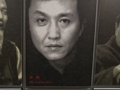 -北京人艺戏剧博物馆