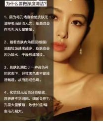 -凡碧诗毛孔清洁收细