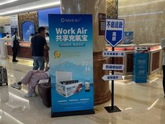 -北京西藏大厦酒店