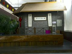 -森谷美食公园(杨行店)
