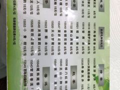 菜单-金翠皇宫粤菜·点心·海鲜(科技园店)