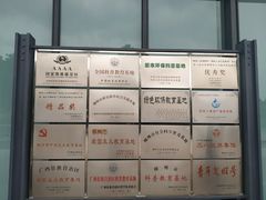 -柳州工业博物馆