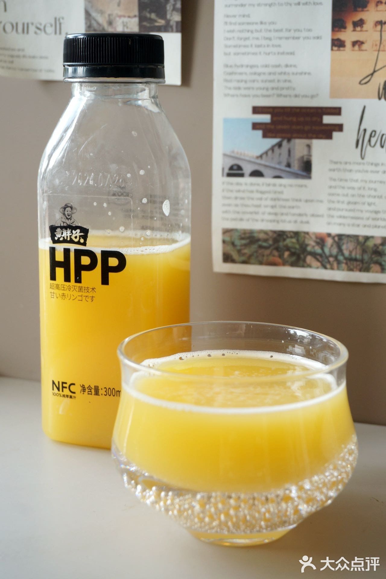 今天喝点啥｜黄胖子苹果汁测评