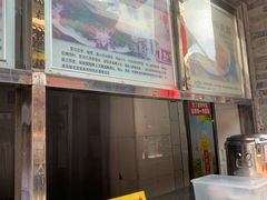 门面-烤肉季饭庄