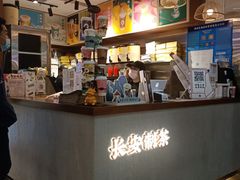 -茶话弄(李家村万达店)