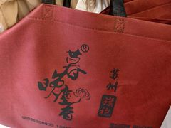 -暮晚尘香汉服旗袍